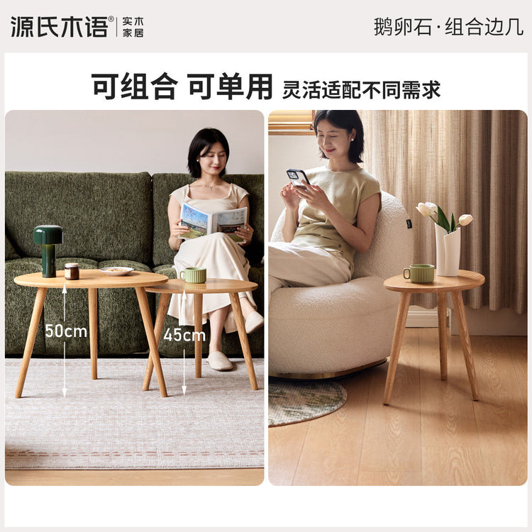 实木小茶几简约橡木沙发边桌角几北欧客厅圆桌小边几