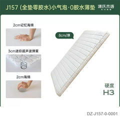 0胶水床垫薄垫卧室气泡弹簧垫学生宿舍硬垫子小气泡