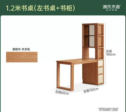 实木书桌书架一体书房樱桃木靠墙电脑桌小户型学习桌