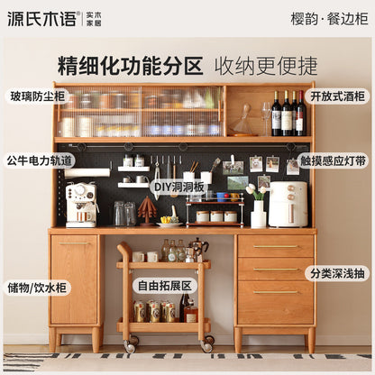 实木餐边柜靠墙一体日式樱桃木高柜洞洞板酒柜厨房柜子