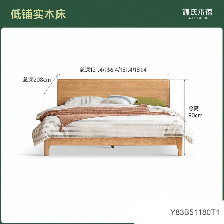 实木床现代简约大板床卧室橡木双人床胡桃色1.8m大床