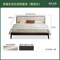 实木床现代简约双人床黑色软靠床卧室小户型齐边床