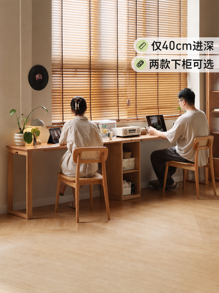 实木书桌带抽屉橡木双人电脑桌并排写字桌办公桌窄款