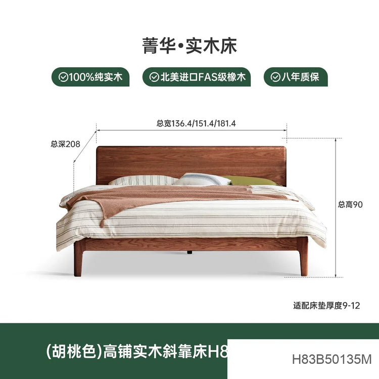 实木床现代简约大板床卧室橡木双人床胡桃色1.8m大床