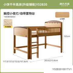 实木半高床卧室成人儿童软靠床多功能可置物夜光床