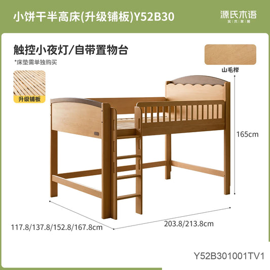 实木半高床卧室成人儿童软靠床多功能可置物夜光床