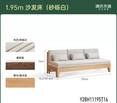 全实木可折叠沙发床北欧小户型客厅家具简约现代两用沙发