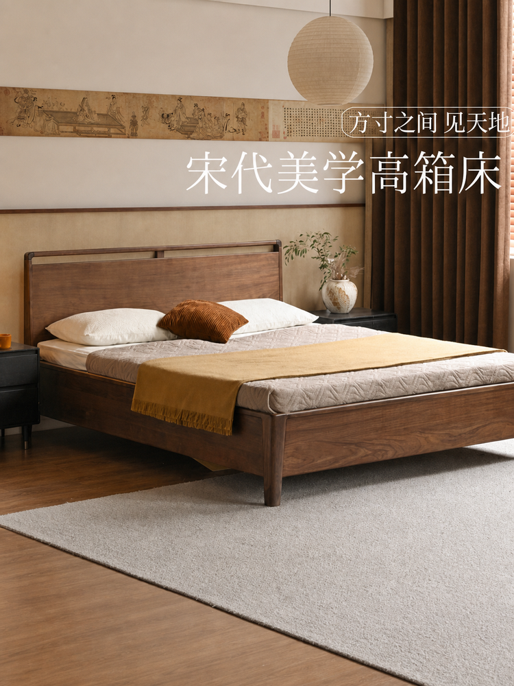 全实木床现代轻奢黑胡桃木储物箱体床北欧卧室家具双人床
