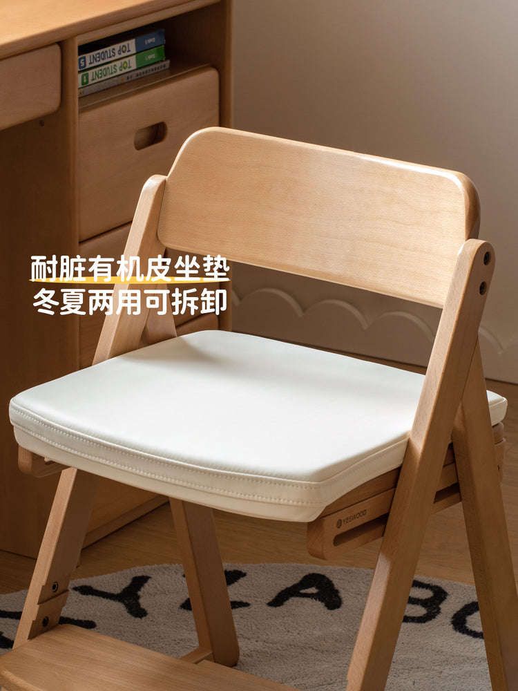 实木儿童学习椅可调节靠背椅小学生专用写字椅升降椅