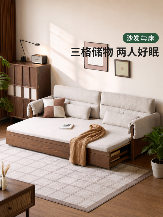 实木沙发床客厅现代简约坐卧坐卧两用橡木胡桃色储物沙发
