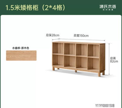实木组合书架书房现代简约格子柜隔断柜满墙收纳柜
