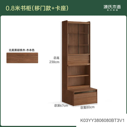 实木组合书柜黑胡桃木落地展示柜书房轻奢风书架置物柜