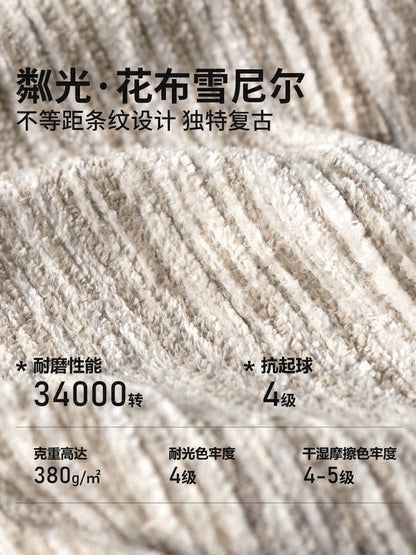 布艺沙发法式复古直排客厅雪尼尔高脚沙发