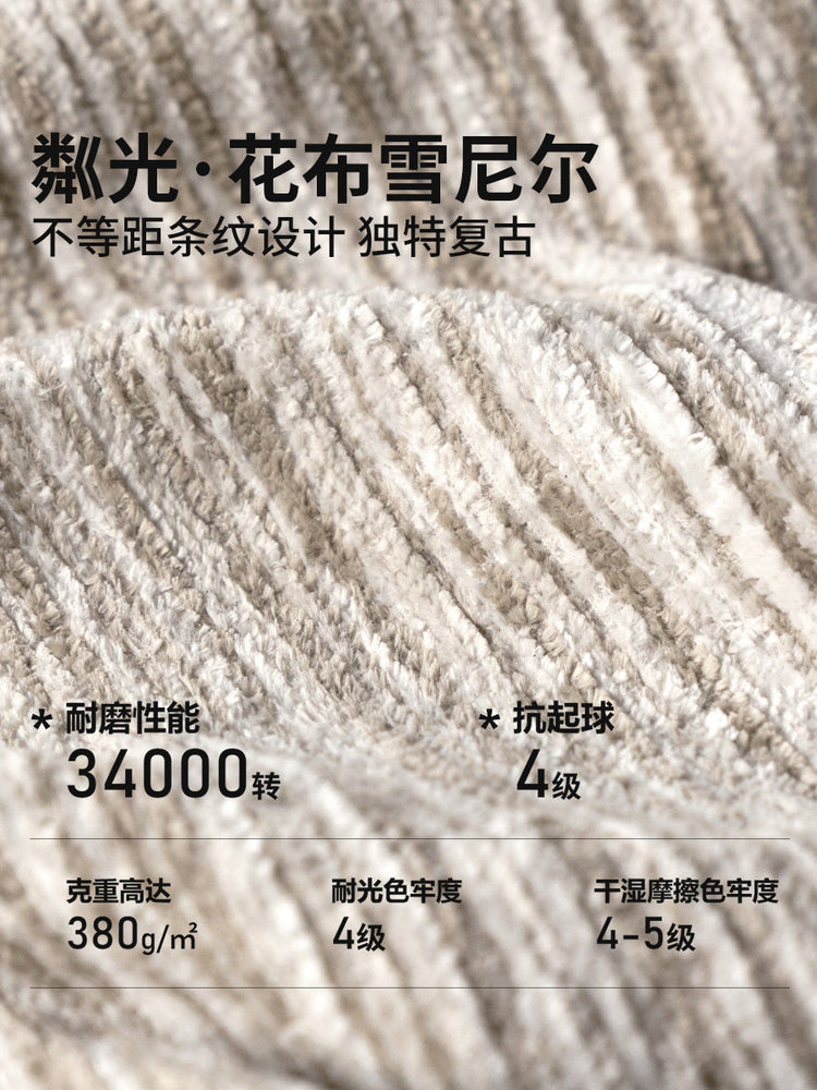 布艺沙发法式复古直排客厅雪尼尔高脚沙发