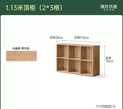 实木组合书架书房现代简约格子柜隔断柜满墙收纳柜