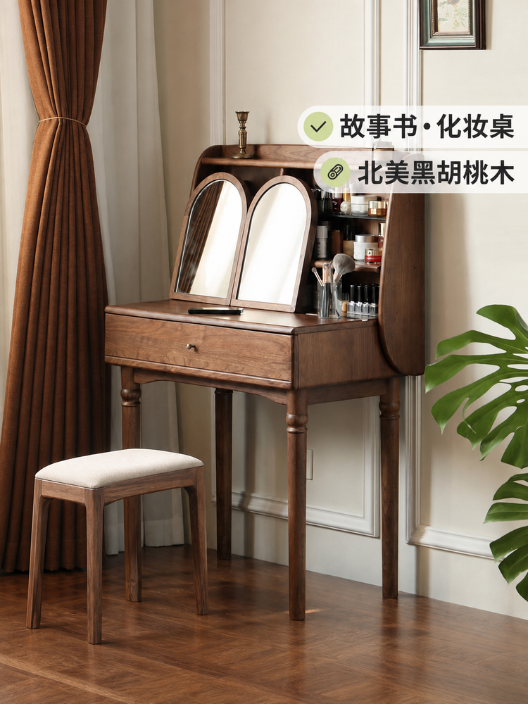 实木化妆桌法式复古黑胡桃木梳妆台卧室带上架化妆台