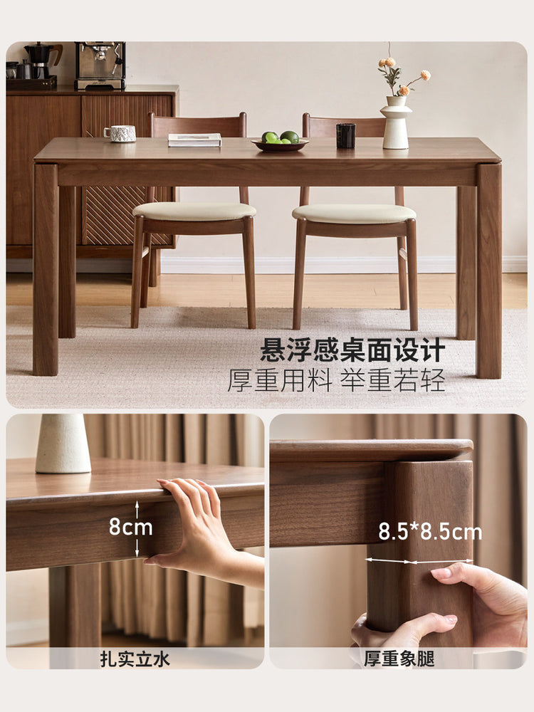实木餐桌餐厅现代简约饭桌北美黑胡桃木长桌吃饭桌子