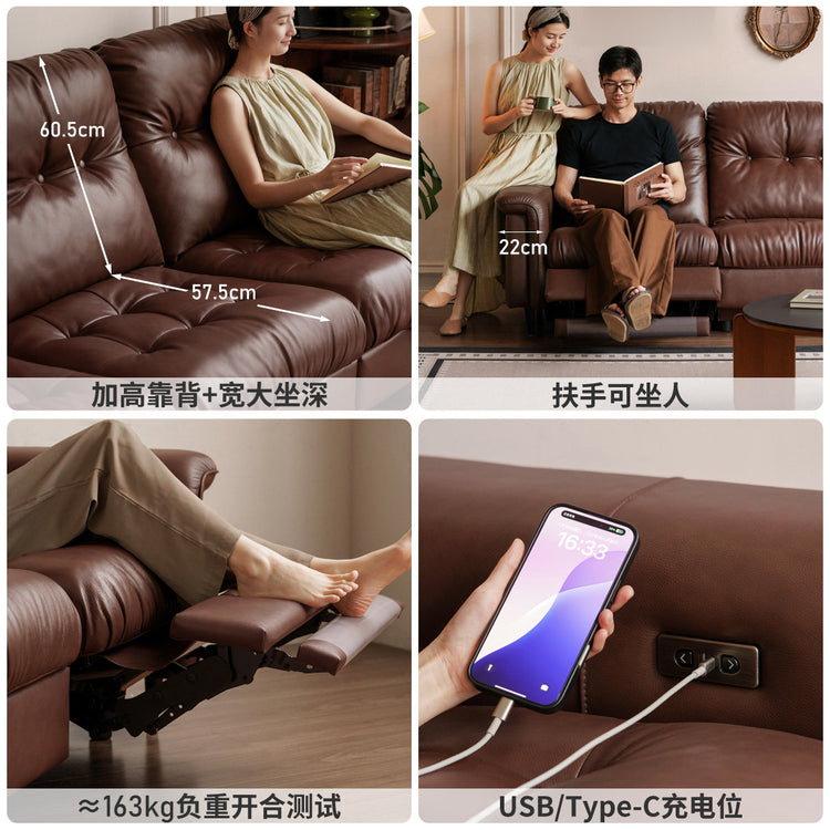 零靠墙真皮沙发法式复古小户型功能客厅星云电动沙发