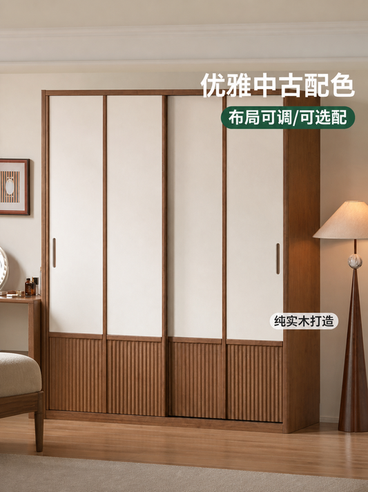 实木衣柜中古风储物柜卧室推拉门收纳柜胡桃色衣橱