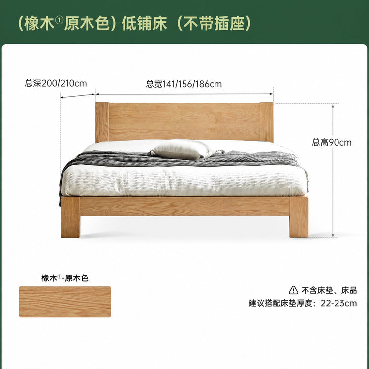 实木床现代简约橡木1.2米单人床北欧小户型卧室原木大床
