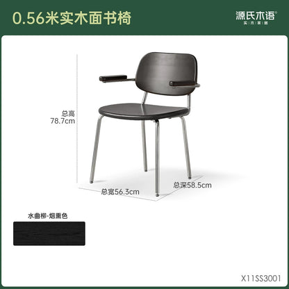 实木电脑椅书房包豪斯办公椅靠背椅升降椅中古休闲椅
