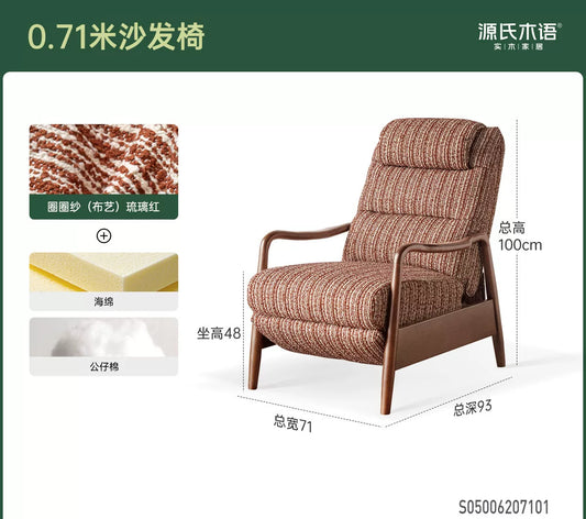 布艺沙发椅美式复古休闲椅客厅可拆洗软包椅休闲躺椅