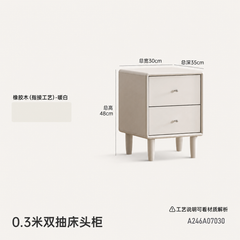 实木床头柜现代简约白色储物柜卧室奶油风三抽收纳柜