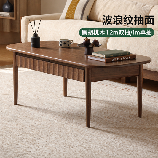 实木茶几现代简约黑胡桃木储物茶台客厅小户型茶桌