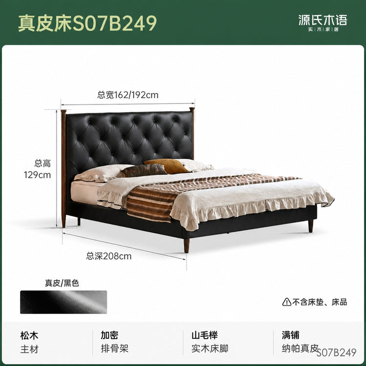 真皮床卧室轻奢软包床高端大气双人床美式黑色齐边床