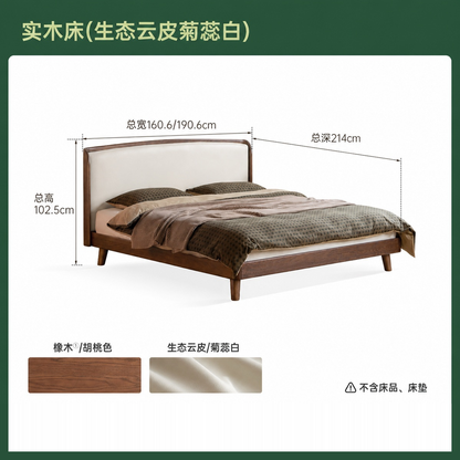 实木床简约黑胡桃木真皮床靠墙布艺软包床轻奢卧室双人床
