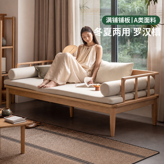 实木罗汉榻客厅新中式橡木冬夏坐卧两用沙发