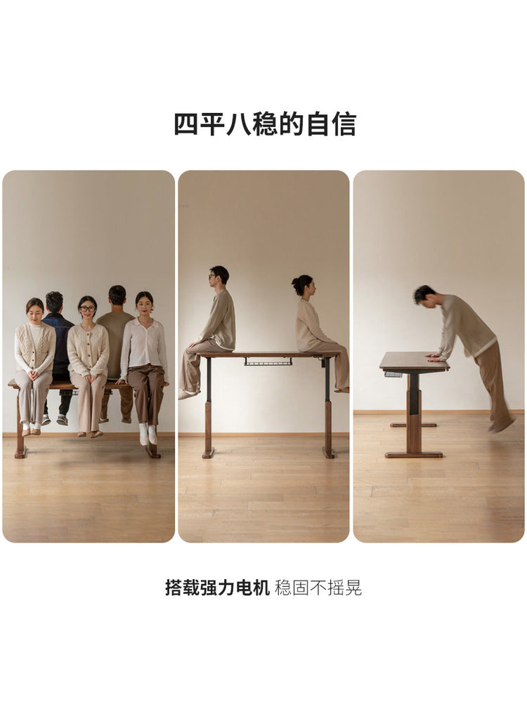 智能电动升降书桌黑胡桃木办公桌电脑桌站立式工作台