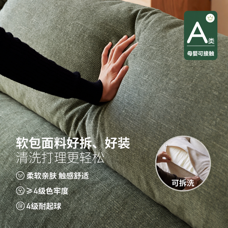 实木客厅现代简约橡木高靠背三人位沙发