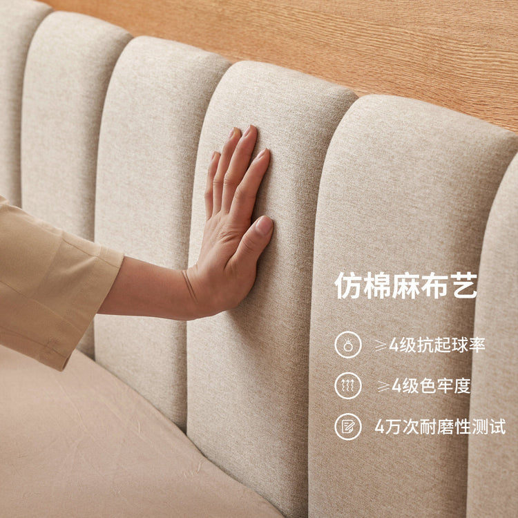 橡木实木床现代简约卧室床头软包多功能双人床琴键床