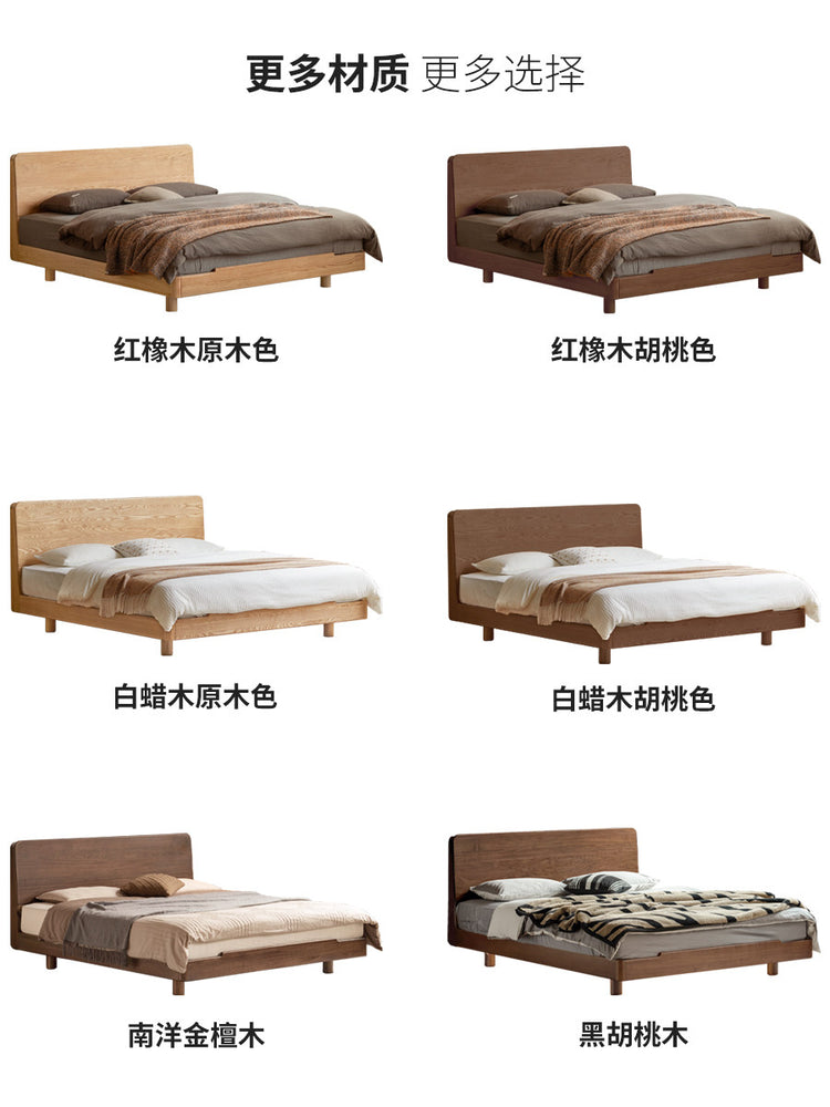 实木床中古风樱桃木齐边悬浮床现代简约主卧双人床夜光床