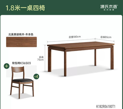 实木餐桌黑胡桃木餐厅中古风轻奢包豪斯饭桌吃饭桌子