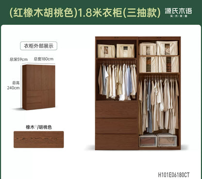 实木衣柜现代简约储物柜卧室胡桃色收纳柜分段式橡木衣橱