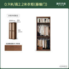 实木衣柜卧室黑胡桃木衣橱中古风藤编门储物收纳柜