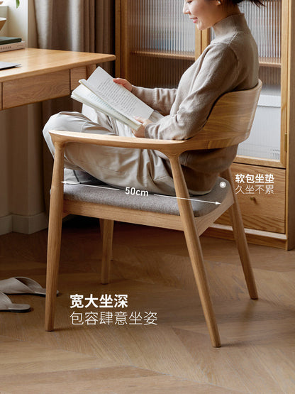 实木餐椅水曲柳广岛椅休闲扶手椅书桌椅子北欧书房书椅