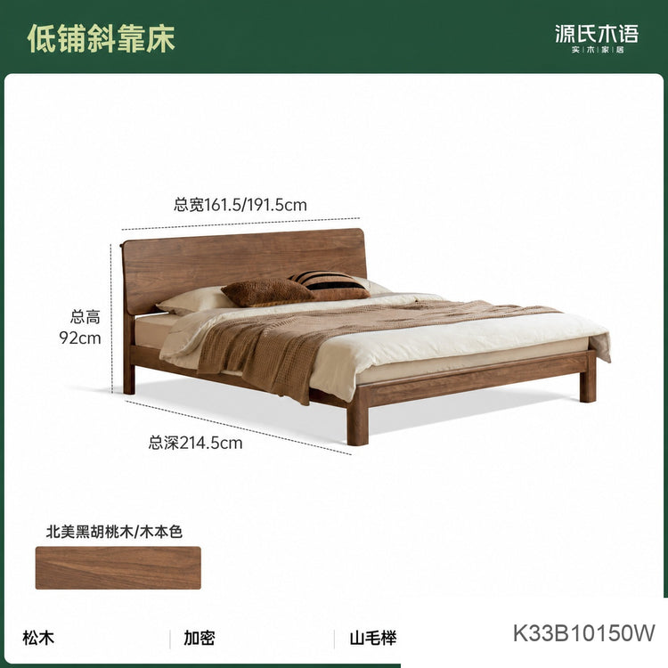 实木床现代简约黑胡桃木大气双人床木蜡油卧室家具置物床