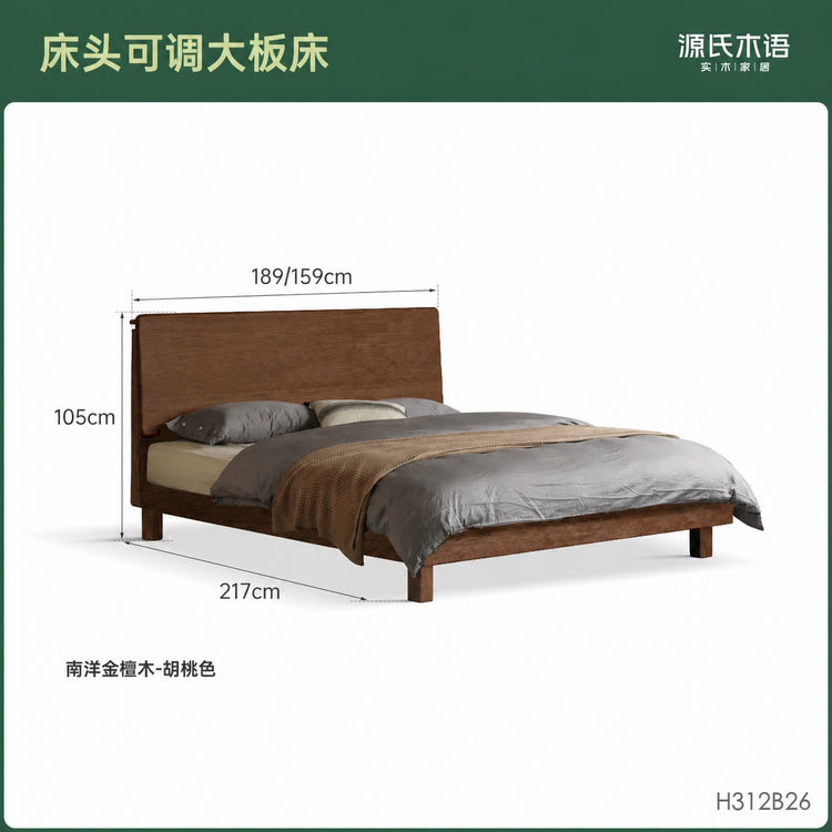 实木床高床头大板床黑胡桃木大床悬浮床卧室星移双人床