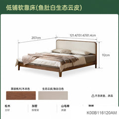 实木床简约黑胡桃木软靠床卧室双人床小户型齐边床