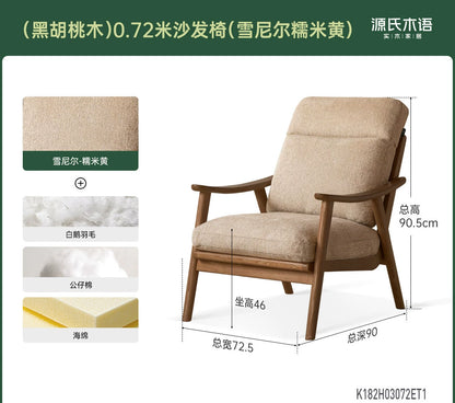 实木沙发椅客厅意式轻奢真皮单人椅阳台黑胡桃木休闲椅