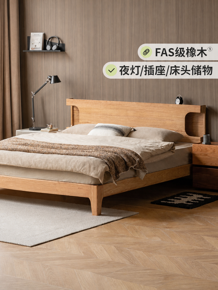 实木床北欧夜光床橡木1.5米1.8米双人床简约现代主卧家具
