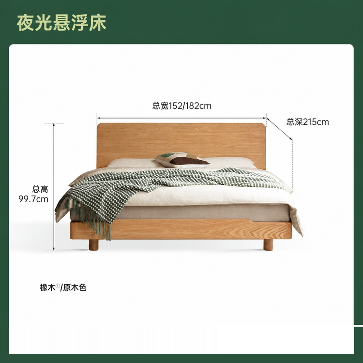 实木床北欧齐边悬浮床现代简约主卧双人床夜光床