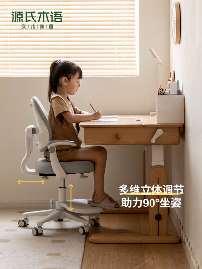 儿童升降学习椅坐姿矫正椅学生写字椅可调节靠背椅子