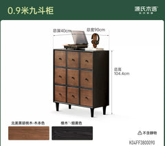 实木斗柜意式轻奢九斗橱卧室黑胡桃木储物柜抽屉柜