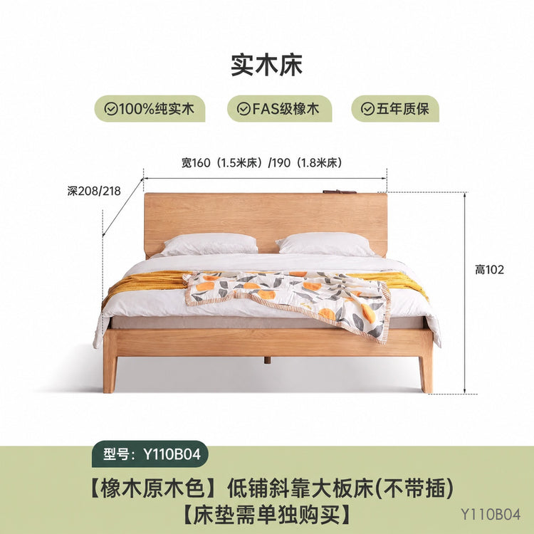 实木床现代简约橡木双人床北欧卧室原木风