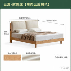 实木床现代简约真皮床卧室互不打扰软靠床橡木双人床