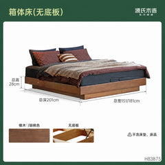 实木床现代简约储物榻榻米橡木悬浮床卧室带灯箱体床